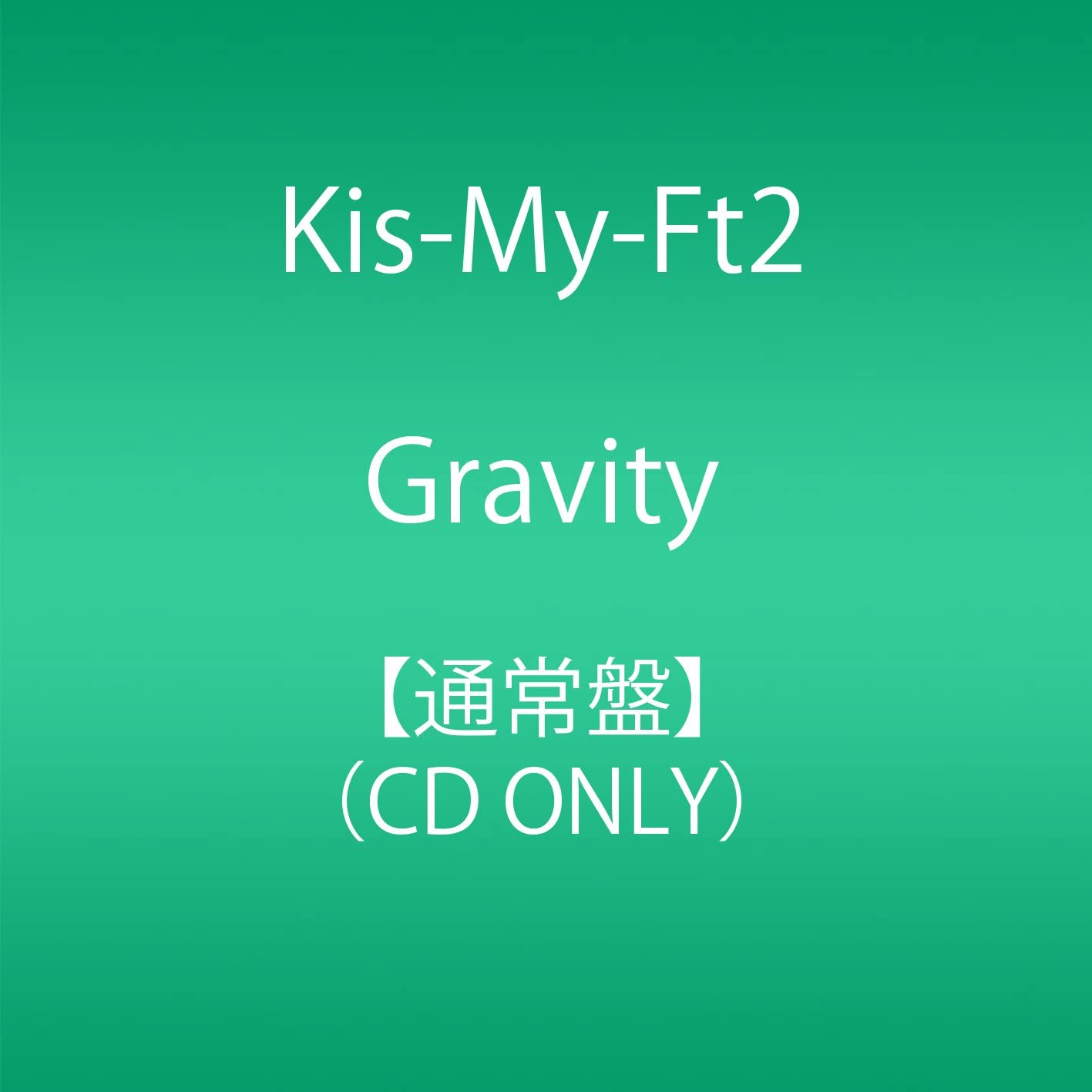 

CD KIS-MY-FT2 - Gravity AVCD83536 Japan ObiJapanese Pop Star Used