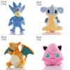 Cute And Cuddly Pokemon Pikachues Venusaur Bulbasaur Toys 35 Styles!