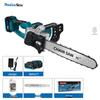 Electric Chainsaw, 16/18-inch, 42V Dual Battery, High Power Brushless Lithium Logging Saw