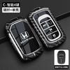 New Carbon fiber TPU Car Key Case Cover Protect Shell Bag For Honda Civic Accord HR-V CR-V CRV 2021 2022 2023 Accessories