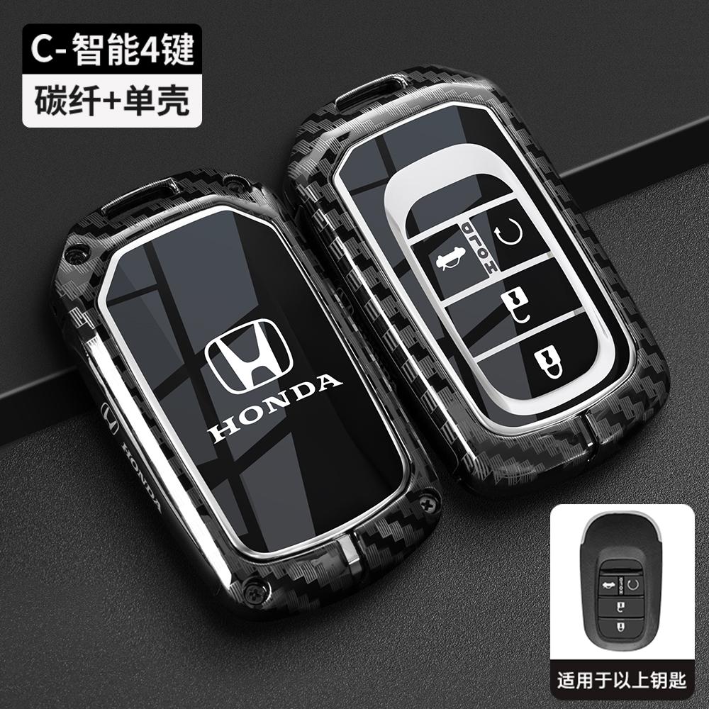 New Carbon fiber TPU Car Key Case Cover Protect Shell Bag For Honda Civic Accord HR-V CR-V CRV 2021 2022 2023 Accessories