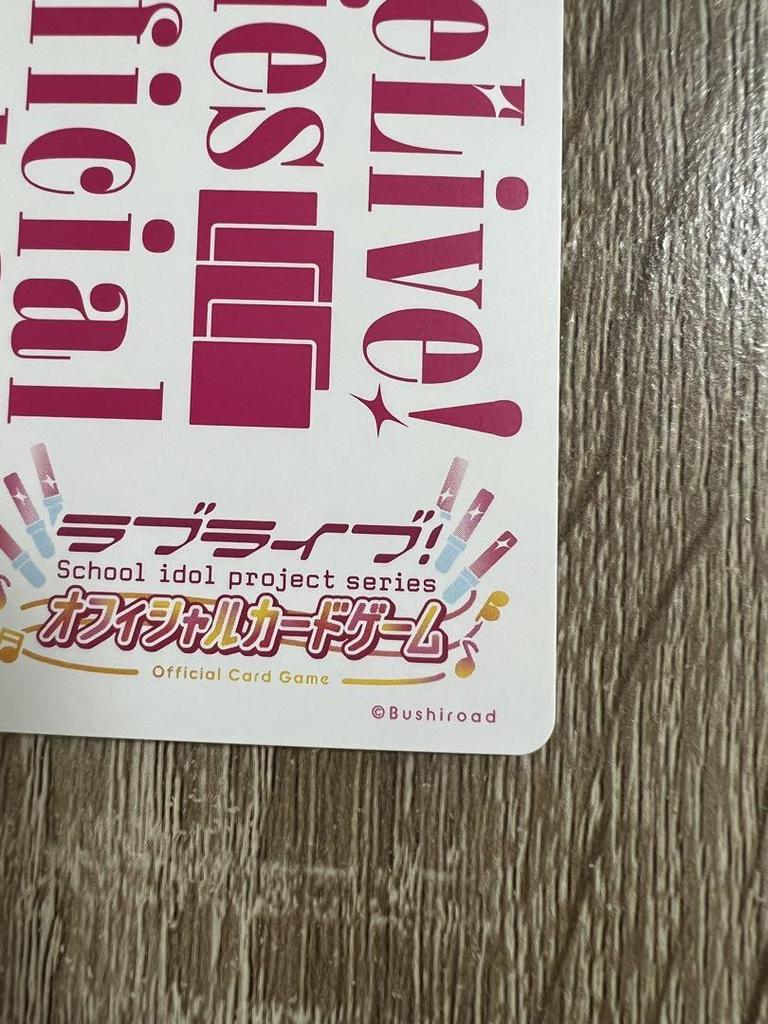 [USED] Love Live! Card Game Loveca Minami Kotori Uchida Aya Signed PE+