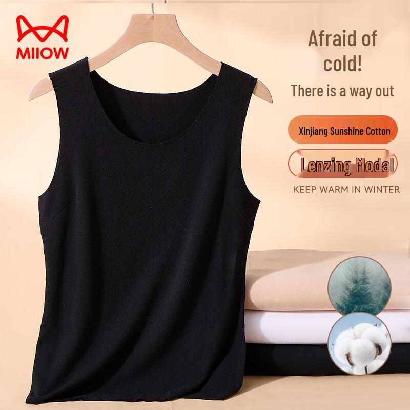 Miiow Women's Seamless Thermal Modal Cotton Vest