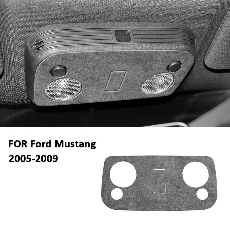 Для Ford Mustang 2005-2009 Мягкая замша Faubik Автоаксессуары, панель плафона освещения салона, декоративная накладка, наклейка в салон