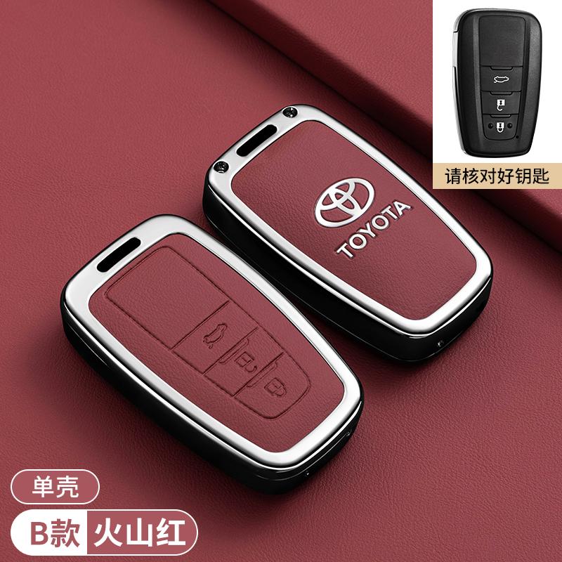 Compatible with Toyota key covers for Camry, Corolla, Avalon, RAV4, Highlander, Levin, CHR, and Velite