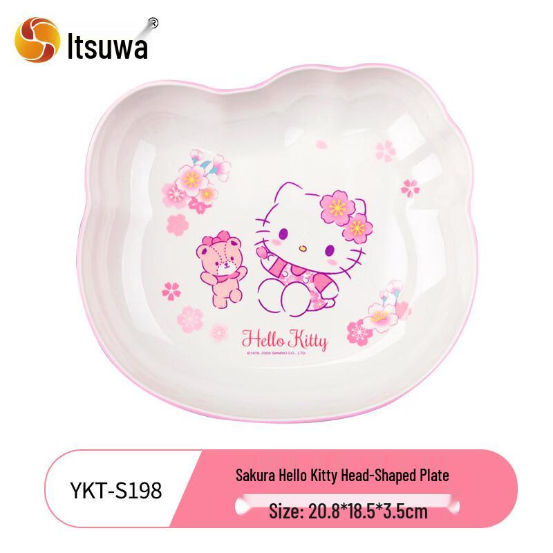 WUHE Sanrio Cherry Blossom Children s Tableware Set