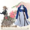 Cosplay Violet Evergarden Costume Auto Memories Doll Outfit Fancy Dress Set
