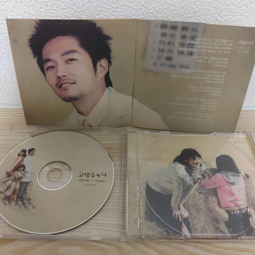 [USED] (Starring Jang Hyuk) Chuno - Thank You OST 2 CD set