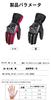 Farigrut Motorcycle Gloves, Winter, Waterproof, Cold Protection, Motorcycle Gloves, Leather, Motorcycle Gloves, Winter, Touch