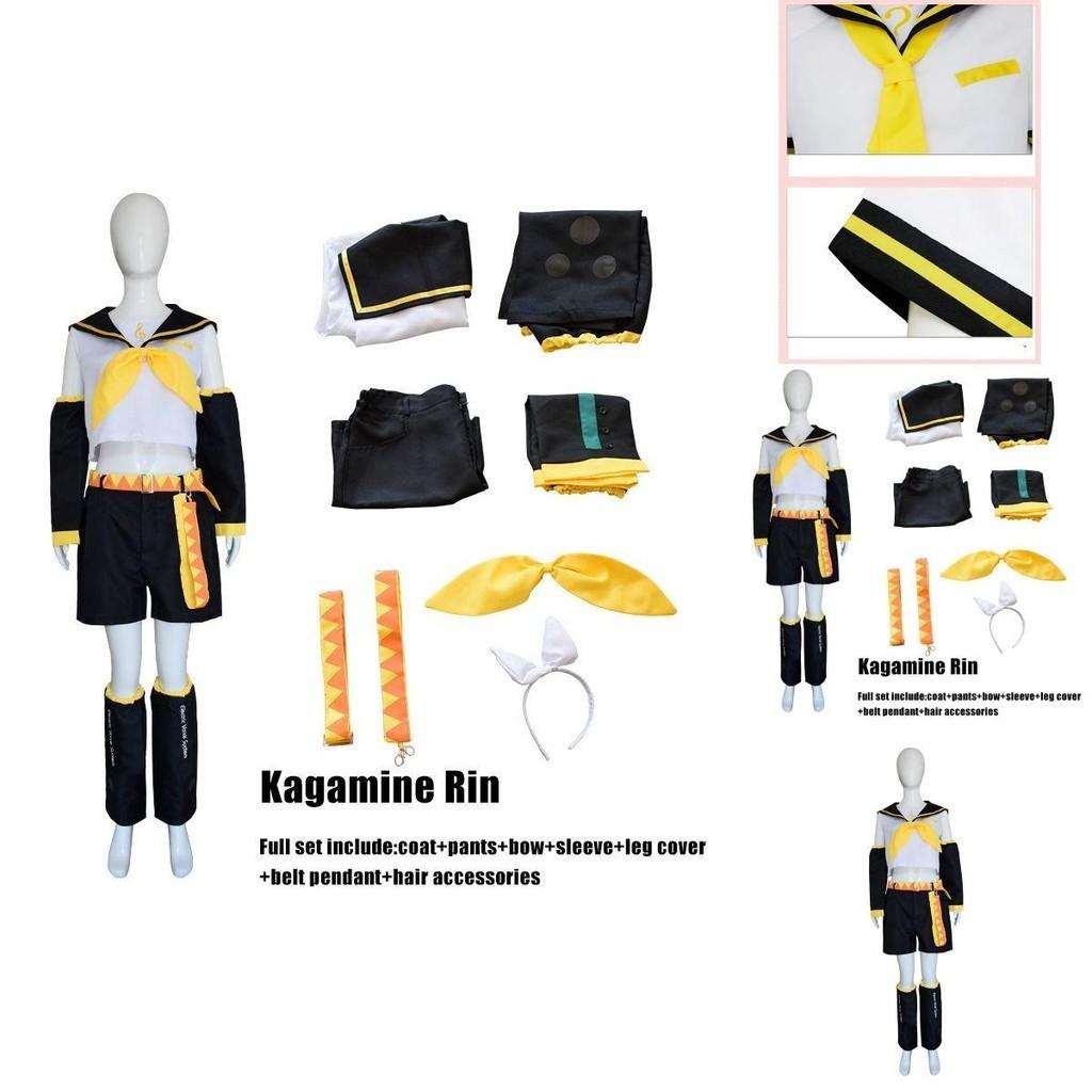 High-quality Kagamine Rin/len Cosplay Costume Outfit For Comic Con And Role Play