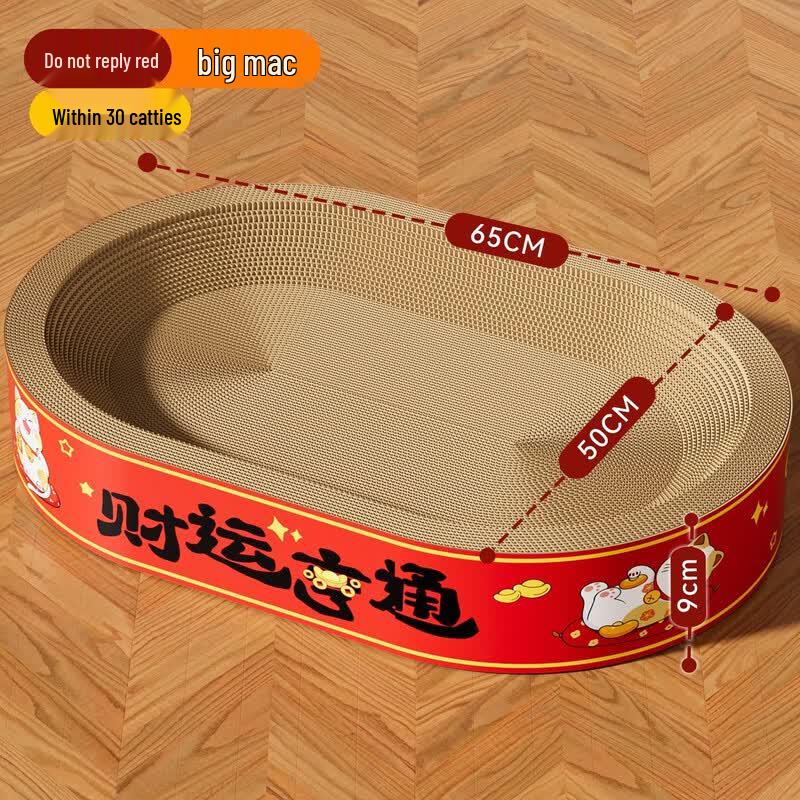 Interactive Cat Scratcher & Play Lounge
