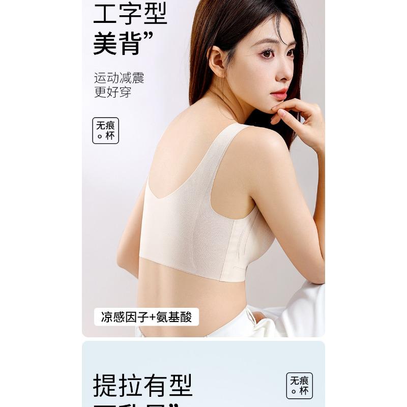 Women Wireless Racerback Lightweight Breathable Seamless Comfort Push Up Bra