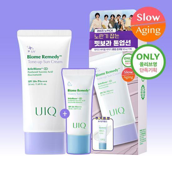 UIQ Tone-Up Sunscreen Purple 50ml Promotion (+20ml Moisture Sunscreen Free)