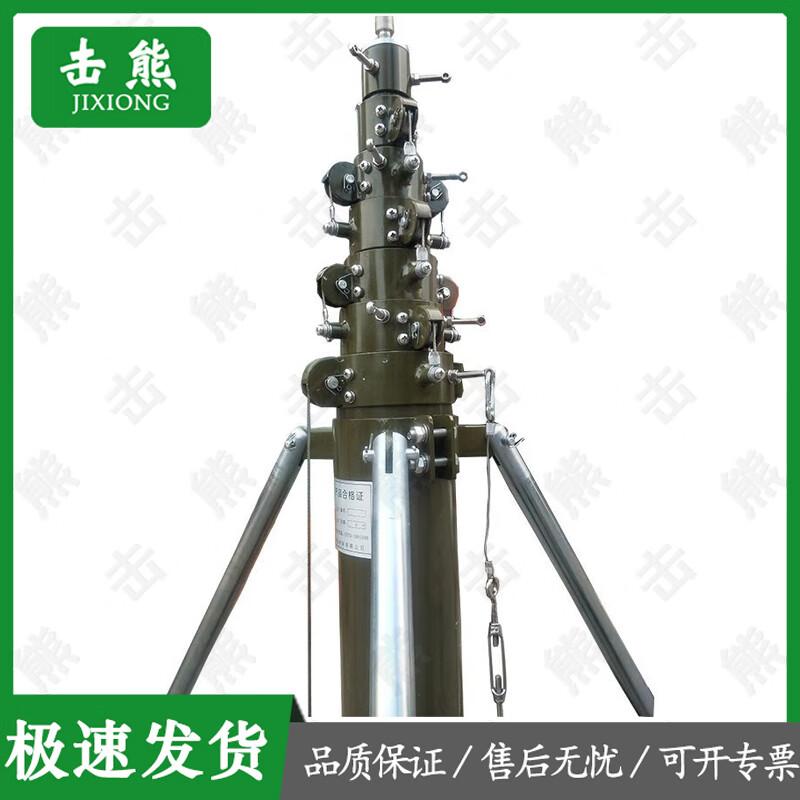 Jixiong Portable Telescopic Lightning Rod