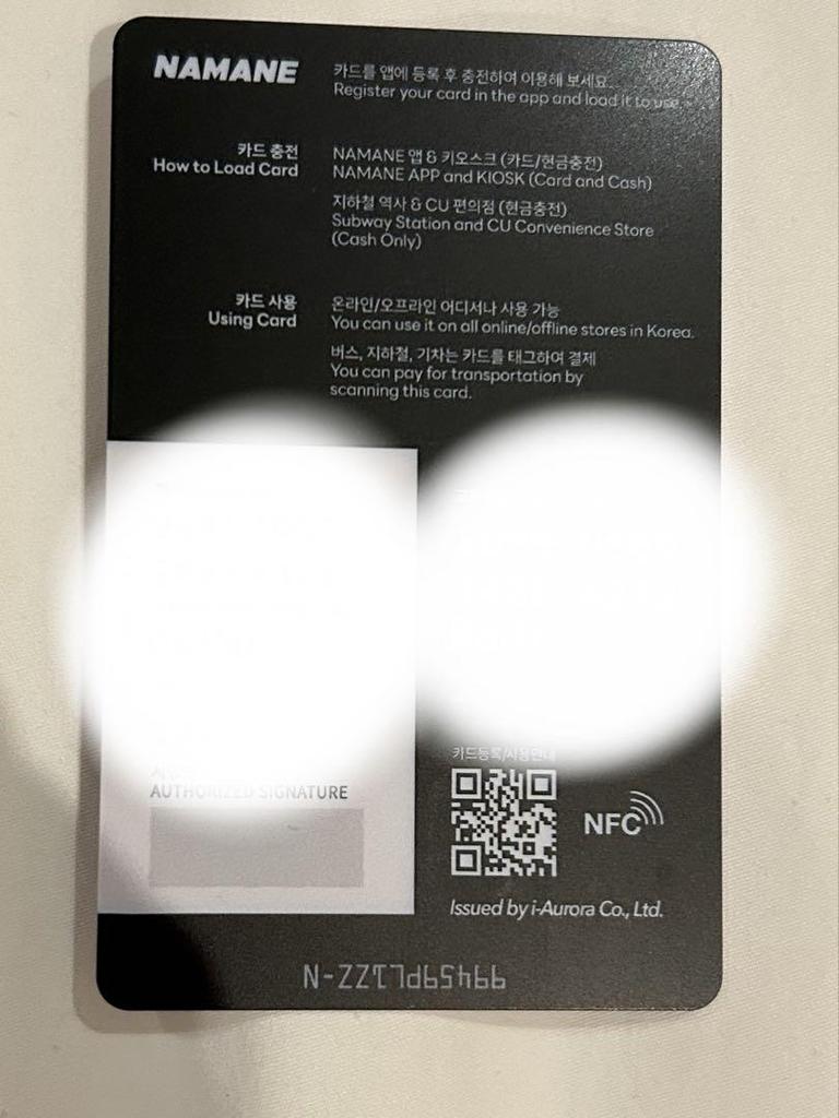 [USED] TXT namane card Beomgyu