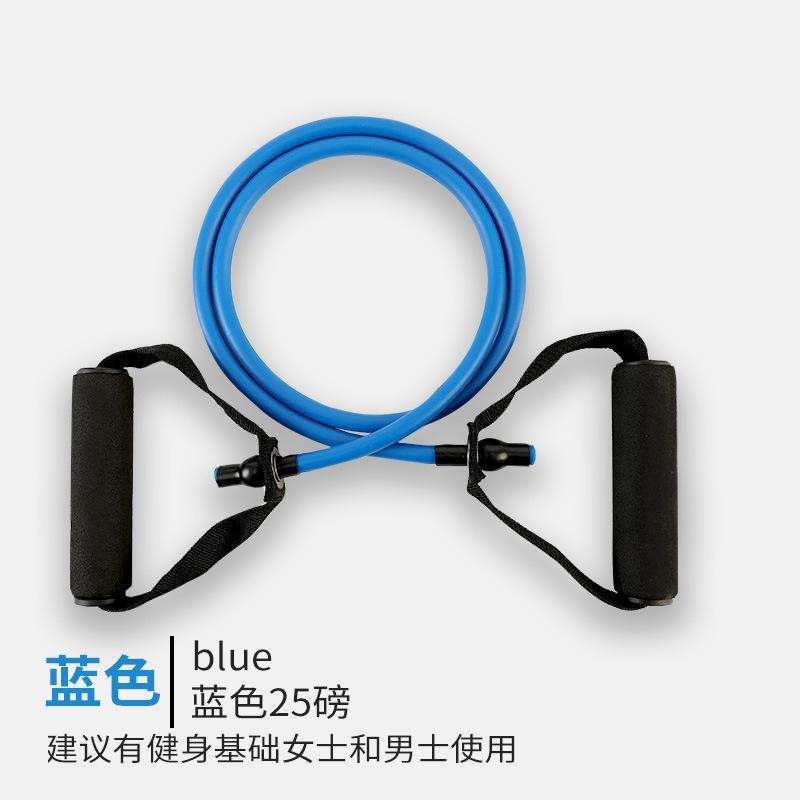 Multifunctional Yoga One Word Puller Tension Rope Strength Training Fitness Elastic Rope Rubber Band Fitness Equipment