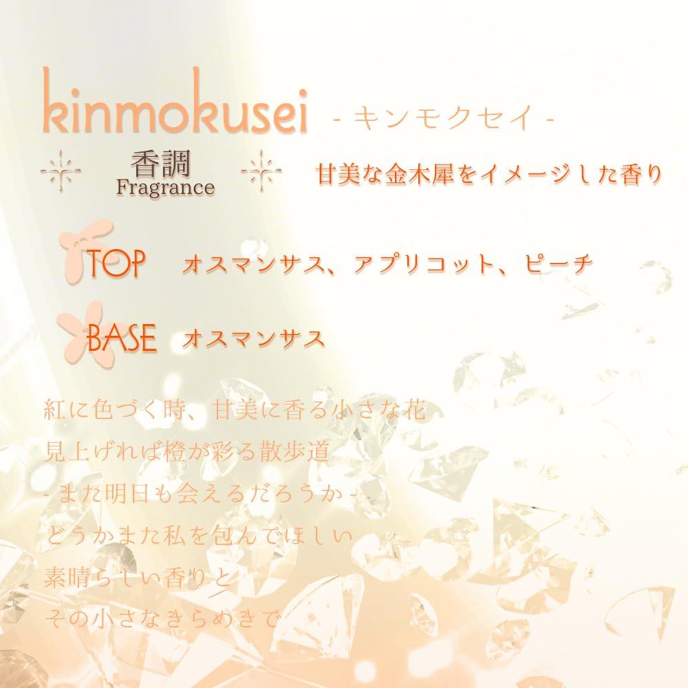 And Eclat Medicated Whitening Hand Osmanthus 30g Cream, Scent, (Quasi-drug)