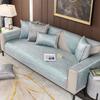 Sofa Cushion Summer New Chinese-Style Washed Ice Silk Sofa Cover Non-Slip Solid Wood Seat Cushion Summer Mat Cushion