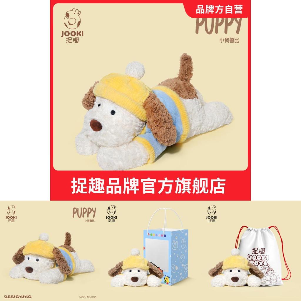 Droopy Dog Plush Toy With Soft Fabric For Kids And Giftgiving