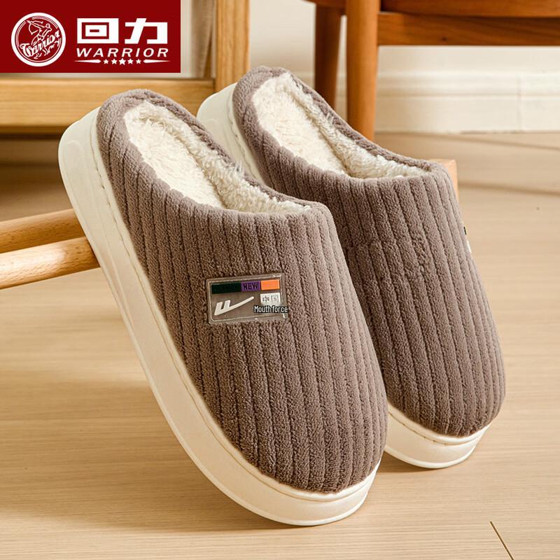 Warrior Warm Fleece-Lined Indoor Slippers
