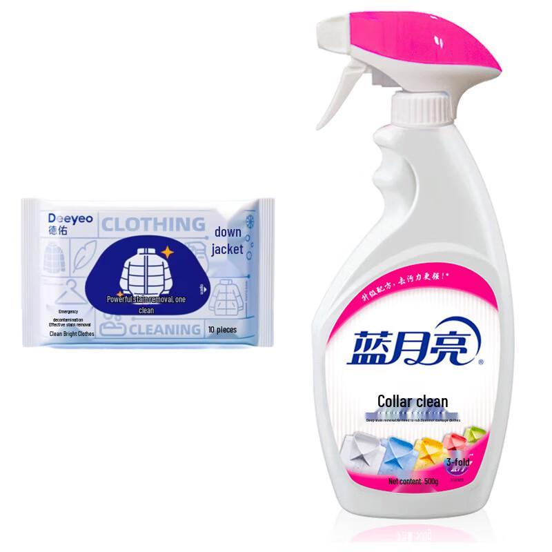 DeYou Down Jacket Wipes & Blue Moon Collar Cleaner Set