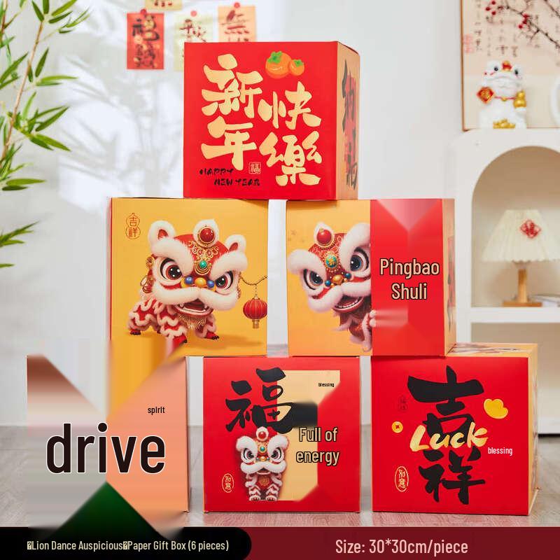 Handun 2026 Year of the Horse Awakening Lion New Year Ornament Set