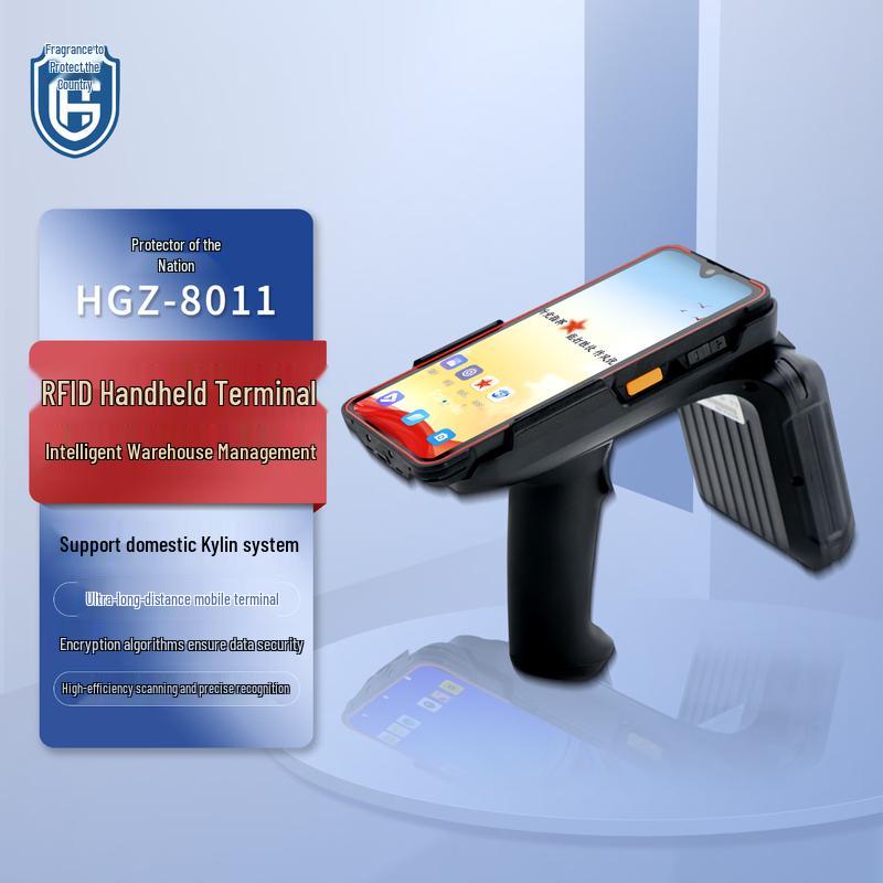 Patriot HGZ-8011 Multi-function Handheld Terminal