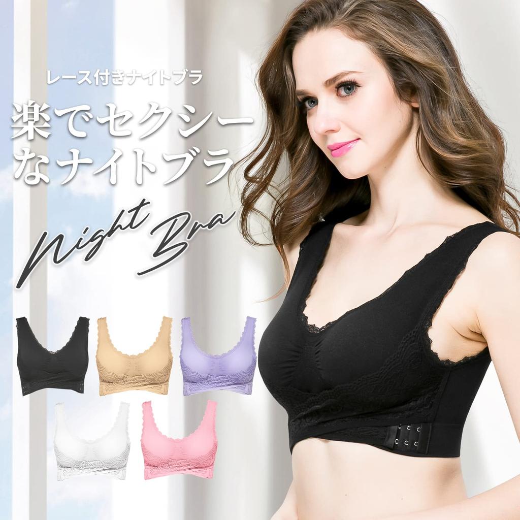 Nighttime Set of Prevents Sideways Bra Cleavage Can Be Used Day and Soft To the Comfortable To Nighttime Breast Set of 2 Black [YHT] Bra, 2, Movement,