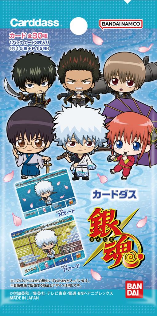 Bandai Carddass Gintama 20 packs Recommended 15 years and (Pack) (BOX) included. age older.