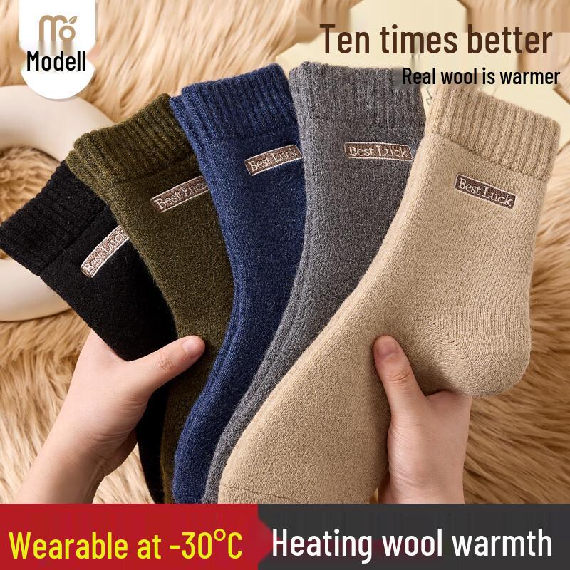 Men s Modal & Wool Thermal Terry Socks (5 Pairs) One Size
