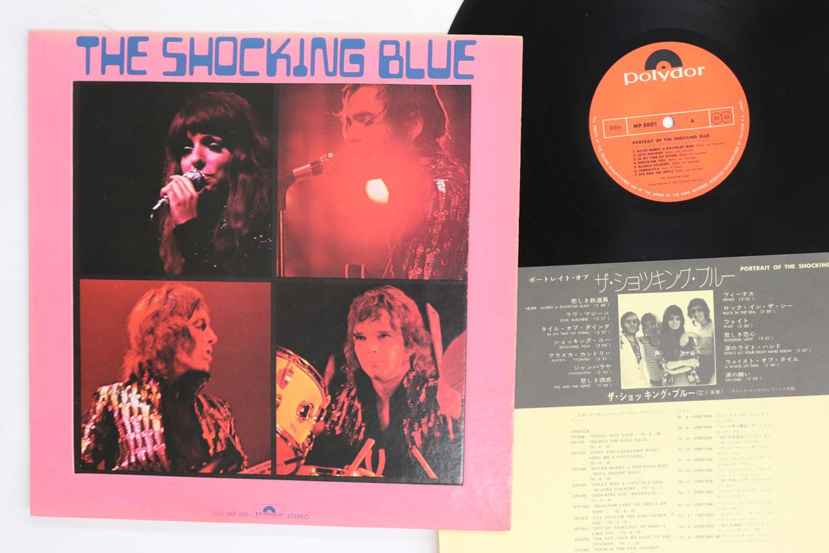 

LP Record SHOCKING BLUE Portrait Of The Shocking Blueportra MP5001 POLYDOR 1973 Japan Rock Used
