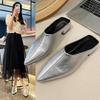 Wear Silver Pointed Toe Low Heel Block Heel Baotou Half Slippers for Summer Women's Mid-mouth Square Heel Sandals