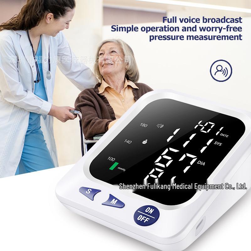 Home Use Upper Arm Blood Pressure and Pulse Monitor - Neutral, Medical-Grade, English Interface