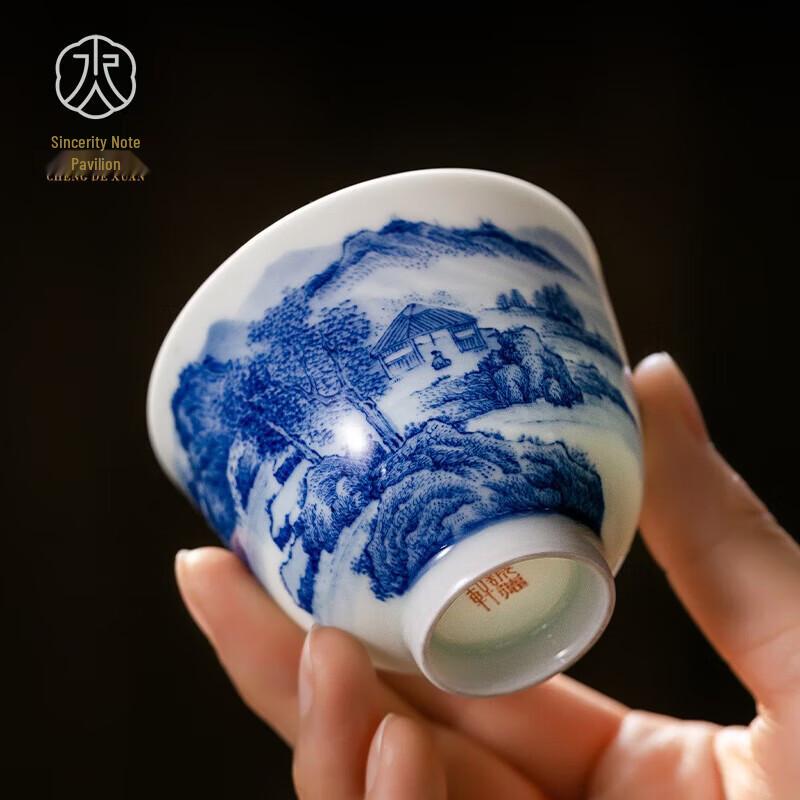 Jingdezhen Hand-painted Blue & White Landscape Master Teacup