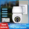 2MP HD Intelligence WiFi Camera Wall Mounted Monitoring Ball Machine 360 Degree Panoramic Indoor And Outdoor Monitor