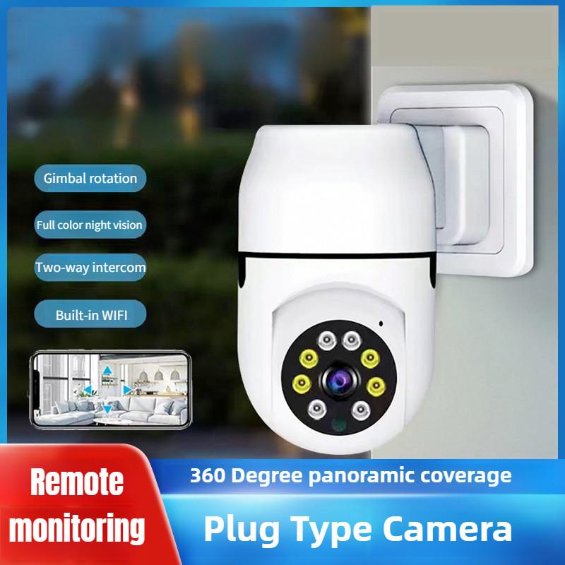2MP HD Intelligence WiFi Camera Wall Mounted Monitoring Ball Machine 360 Degree Panoramic Indoor And Outdoor Monitor