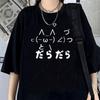 Aesthetic Summer Cute Cat Tshirt Unisex Unisex Casual O Neck Japanese Cartoon Short Sleeve Sweet Harajuku Tops Aesthetic Clothes