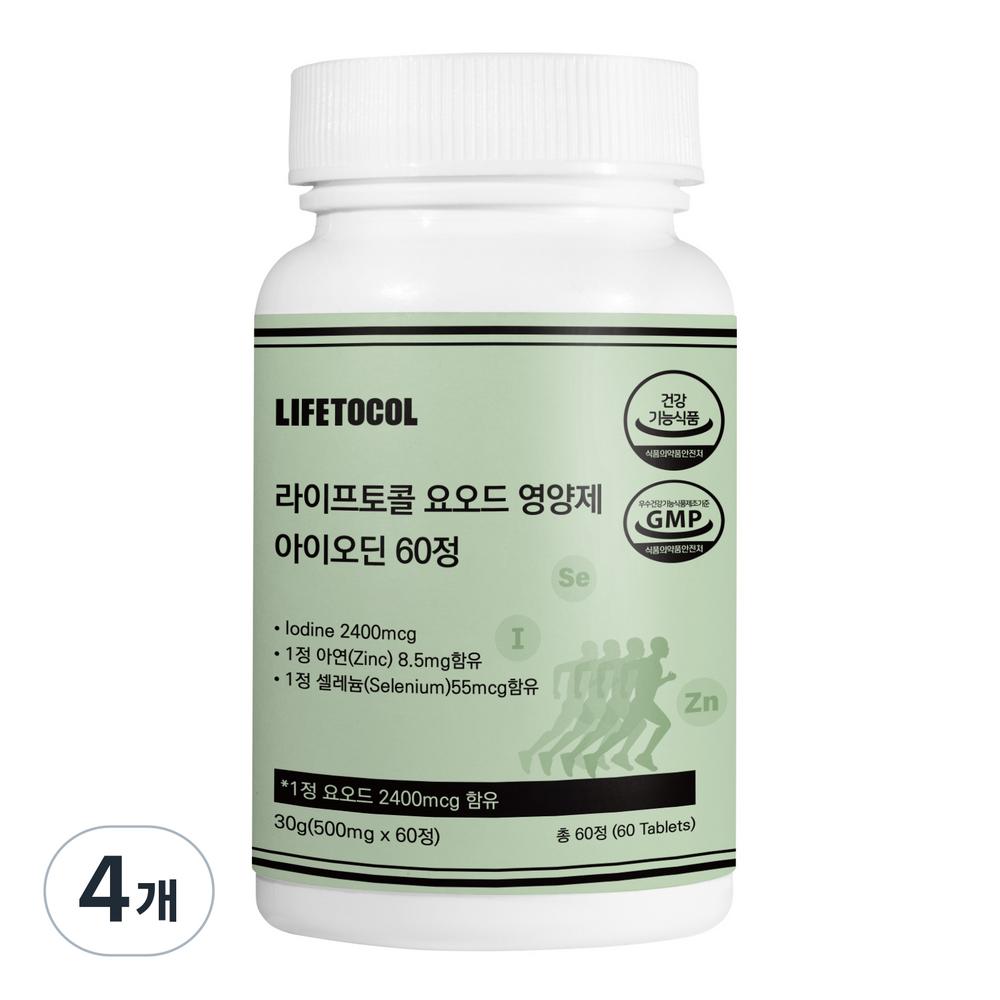 Life Tocol Iodine Supplement Iodine 30g 60 Tablets 4 pcs