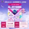 Whisper Cloud Sense Overnight Sanitary Pants