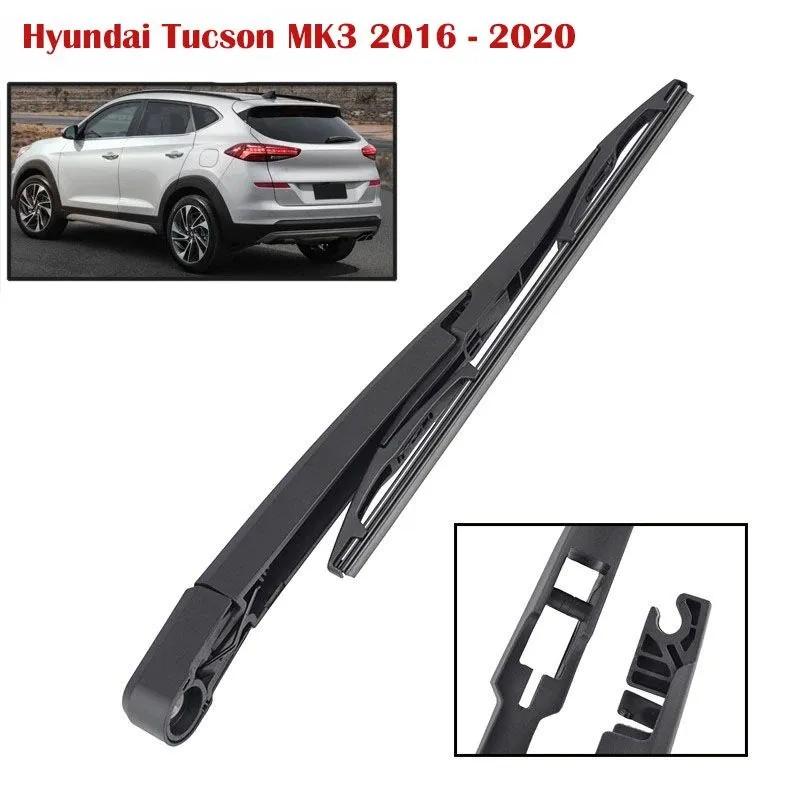 Rear Wiper Arm & Blade for Tucson MK3, Sportage QL, Kona, Niro, Santa Fe TM