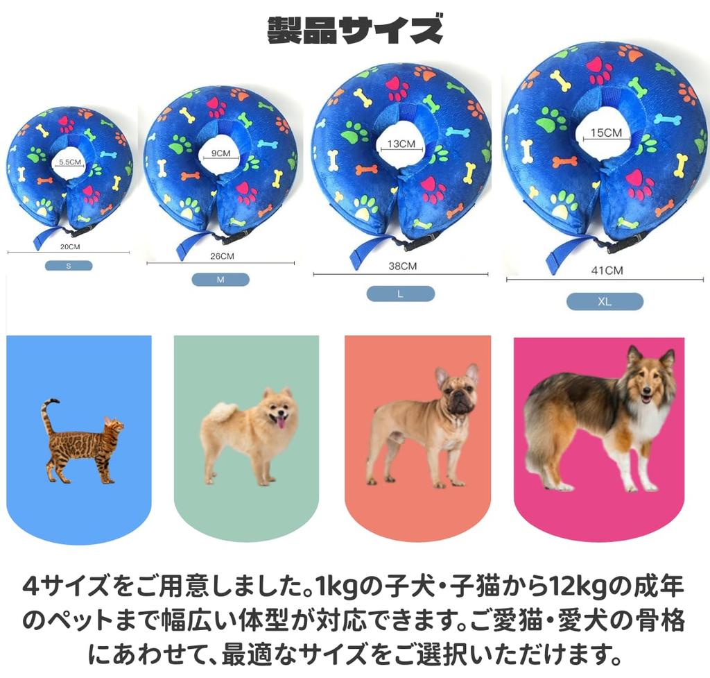 Little Elizabethan Collar for Adjustable Hard To Slip Removable Prevents Licking Care Products for Large Pet Suitable for All Seasons XL Circumference