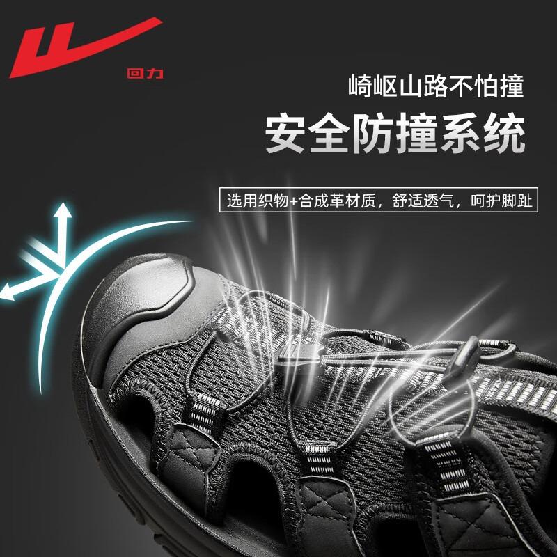 Men's shoes Baotou sandals men's summer new breathable outdoor wading shoes men's casual beach shoes