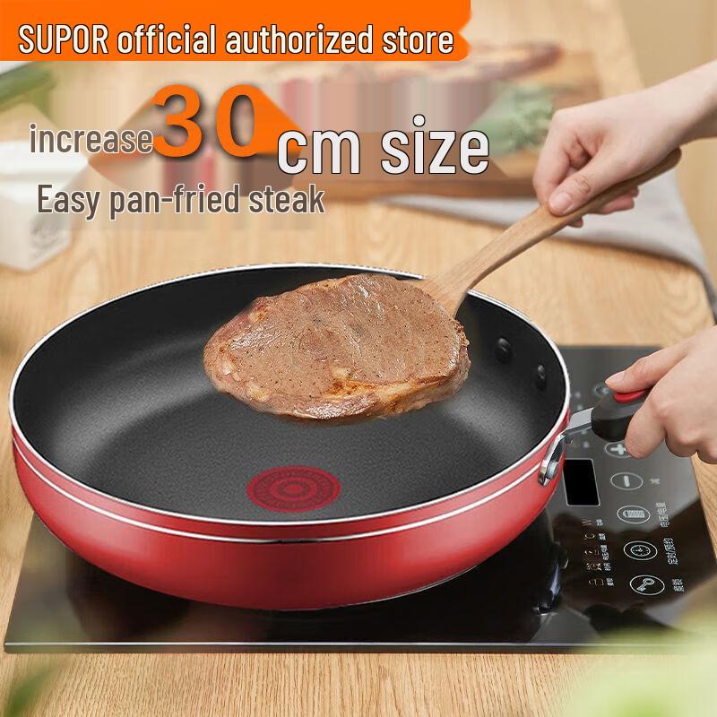 Supor Non-Stick Flat Wok