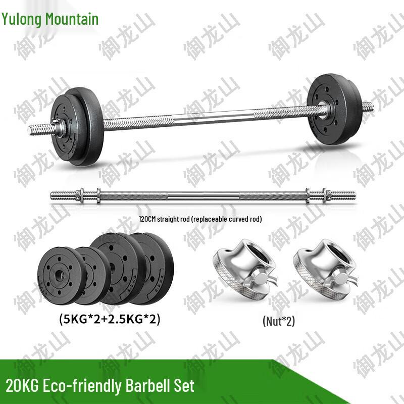 Yulongshan Barbell Set with Coated Plates