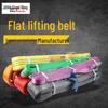 JOHA Jumbo 5T Polyester Eye Flat Sling Buckle, Available In 1T, 2T, 3T, 4T, 6T, 8T, 10T Variants.