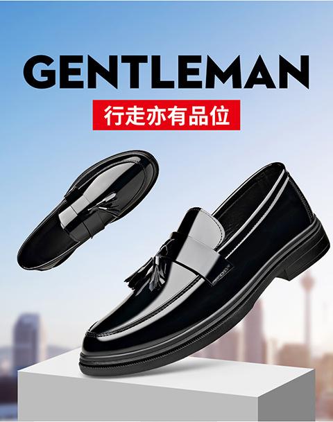 2025 new mirror men's shoes business casual British fringed leather shoes men's loafers invisible heightening shoes