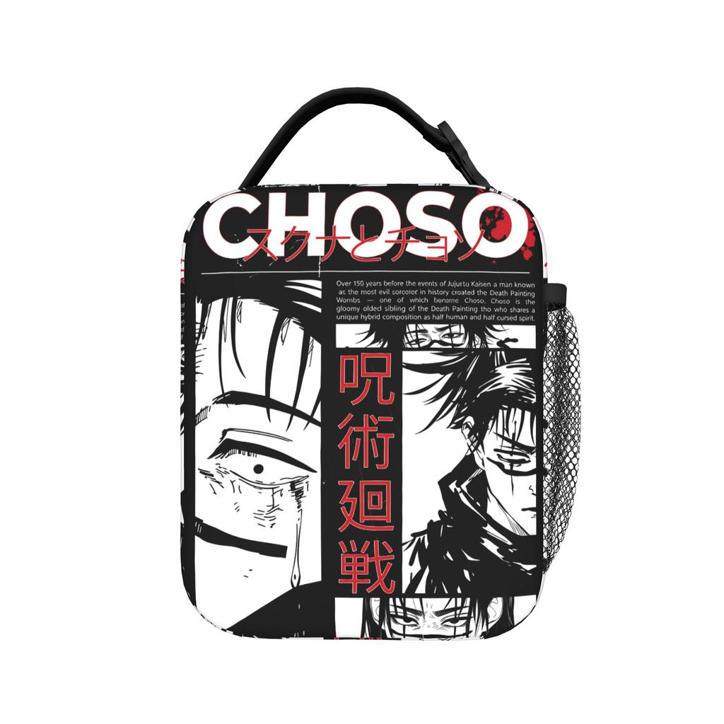 Choso Anime Manga Insulated Lunch Bag Portable Jujutsus Kaisens Anime Meal Container Thermal Bag Lunch Box Tote Men Women