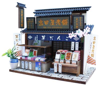Handmade Dollhouse A Kit from a Shibamata Dumpling Shop Billy's Kit Long-Established (8831)