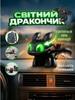 Фігурка Беззубик (Нічна Фурія) Як приручити дракона How to Train Your Dragon сяючі очі чорний з крилами прикраса іграшка 5,5 см