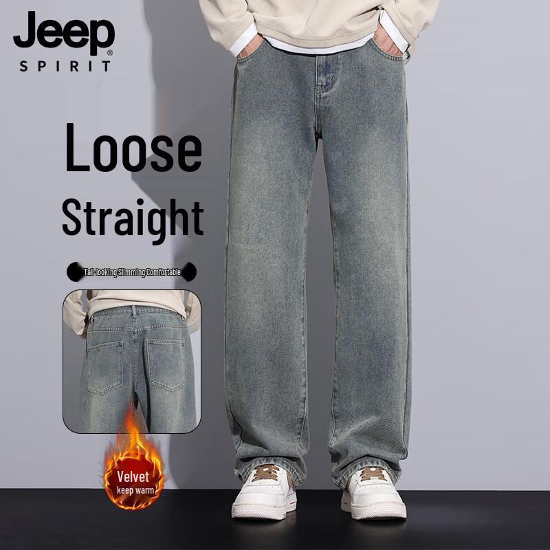 JEEP SPIRIT Men's American Retro Loose Wide-Leg Jeans